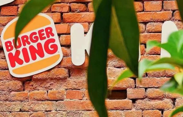 送钱宝 2025年汉堡王中国的门店总数将下降，新店将开在一、二线城市