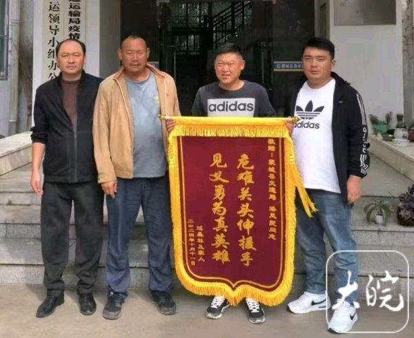 永旺配资 2025年首次“中国好人榜”发布 蒙城县潘凤民上榜_大皖新闻 | 安徽网