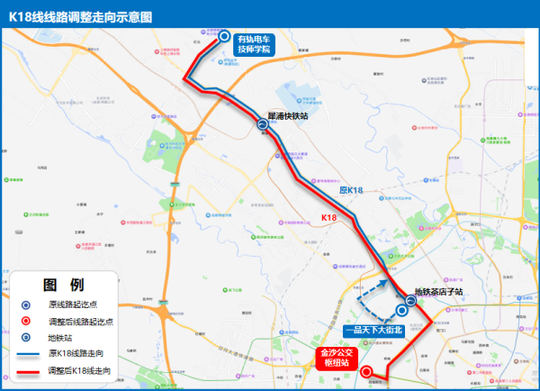 瑞银投资 家门口的出行方式+1！快速公交K18线延长了