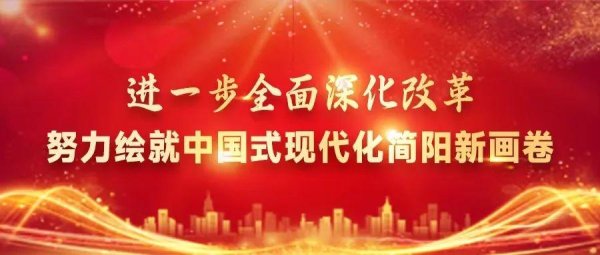优配交易 奋进百强千亿县，园区在行动→
