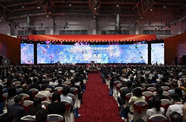 融凯配资 第三届中国国际供应链促进博览会开幕式在京举办